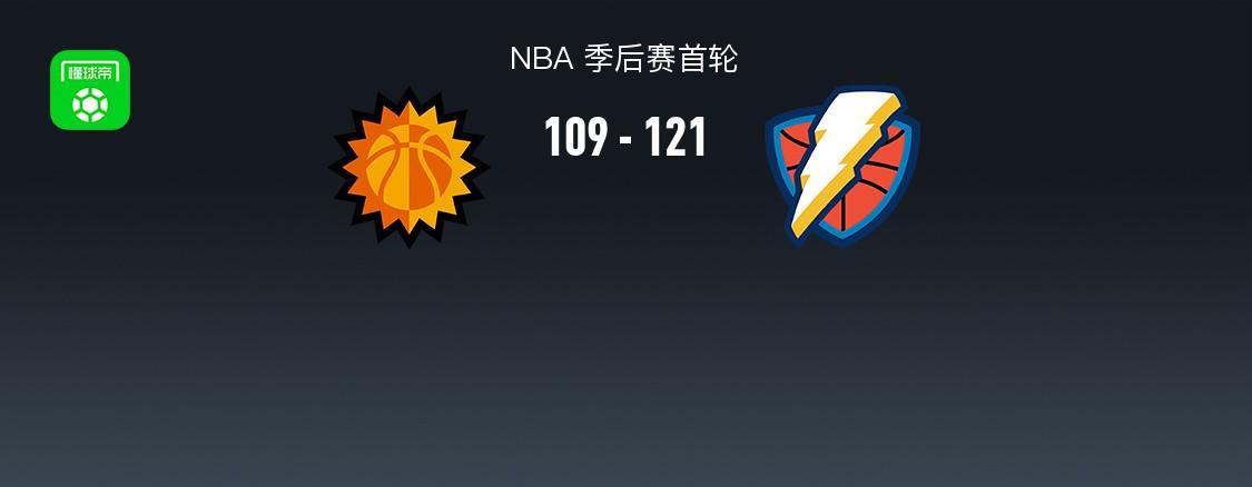 英超直播-NBA战报：雷霆121-109太阳，亚历山大42+4+8