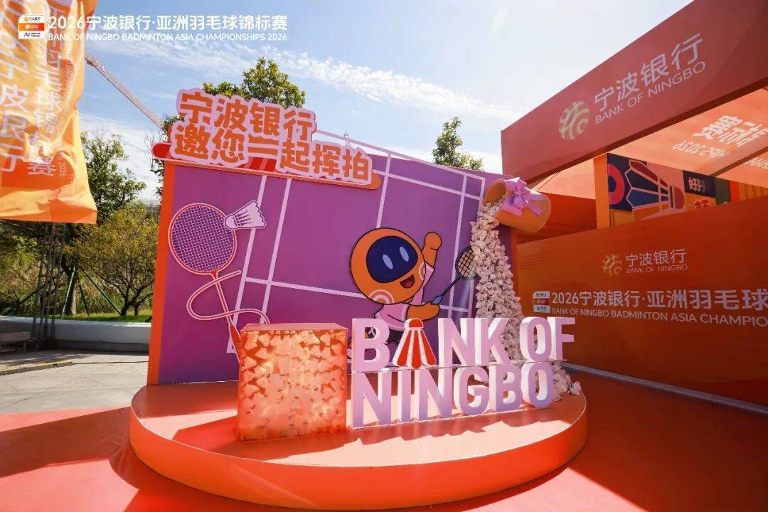 CBA直播-宁波银行，在宁波顶级赛场打出“制胜一拍”